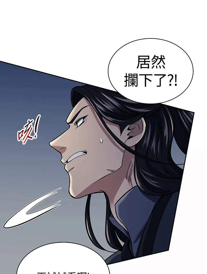 第86话24