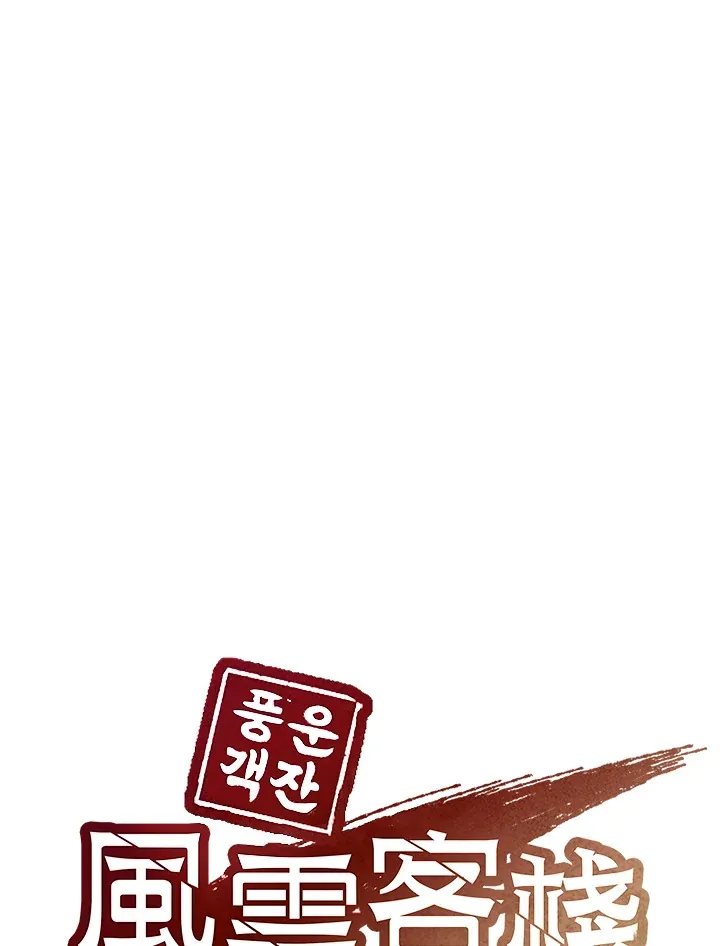 第74话115
