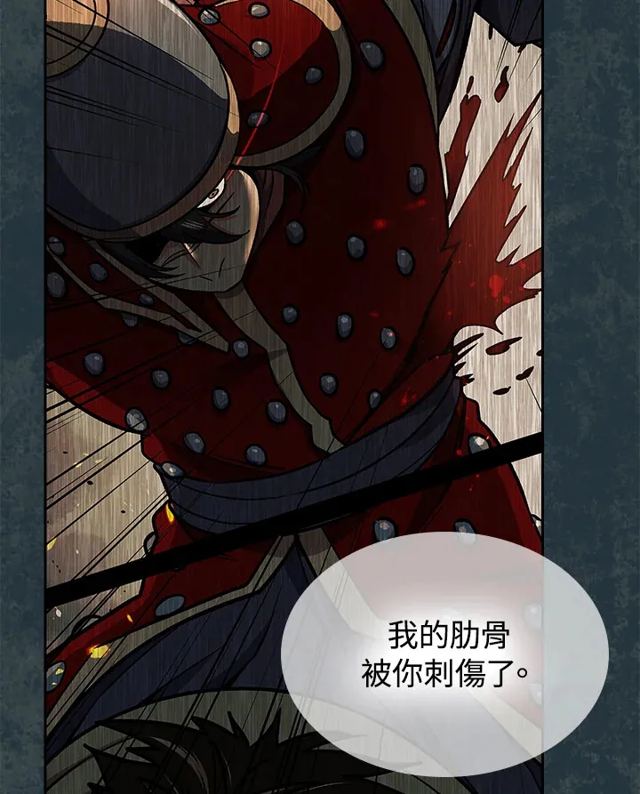 第74话110