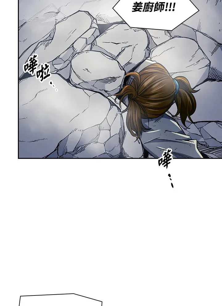 第85话65