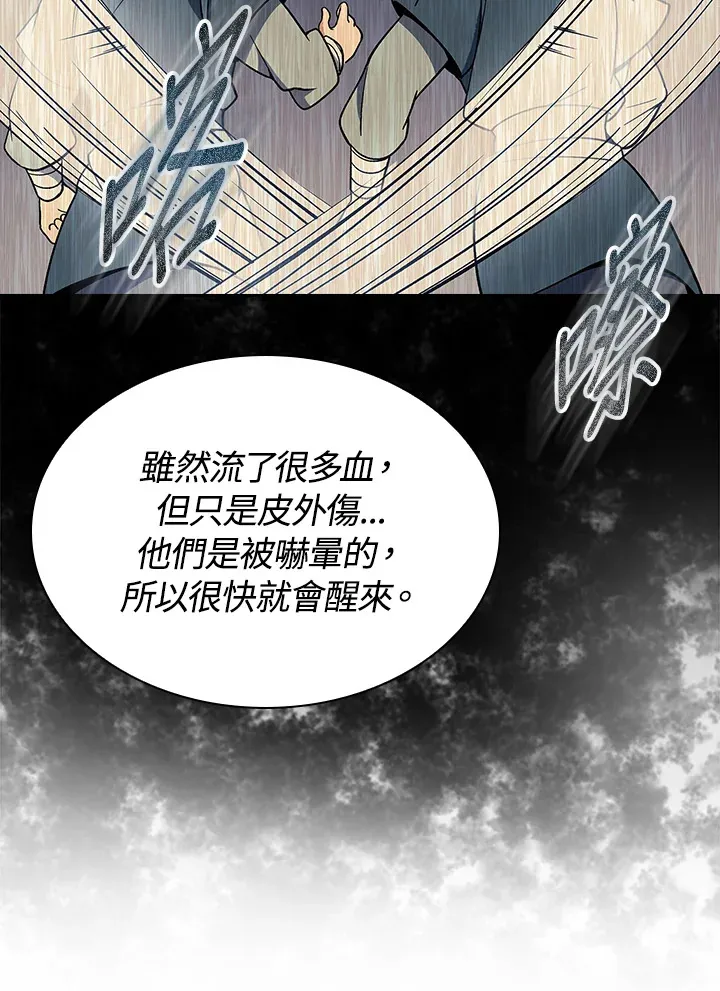 第88话71