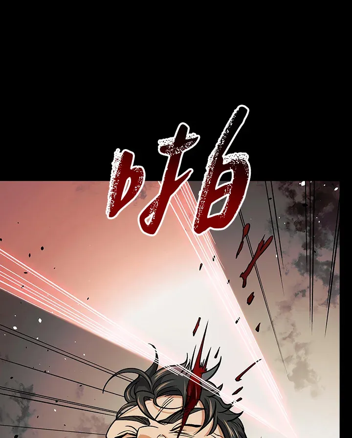 第70话13