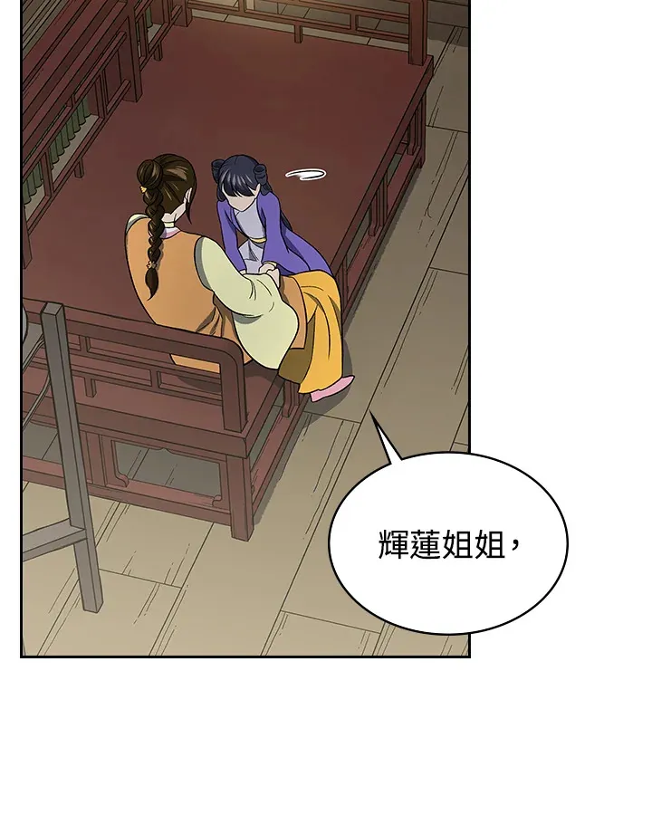 第77话99