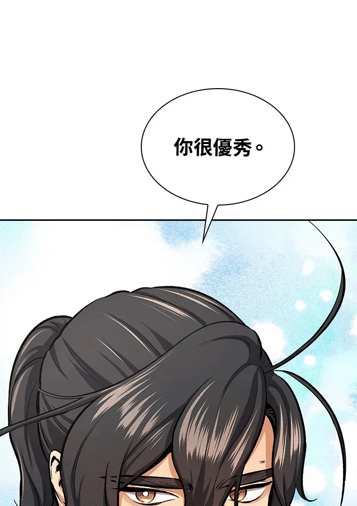 第44话64