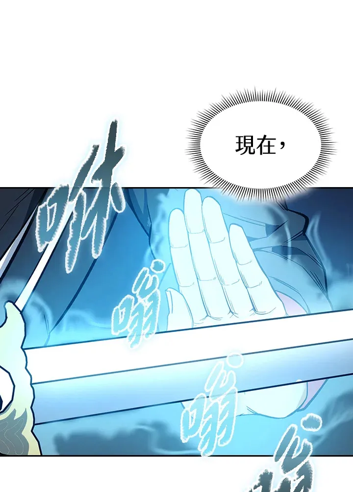 第77话61