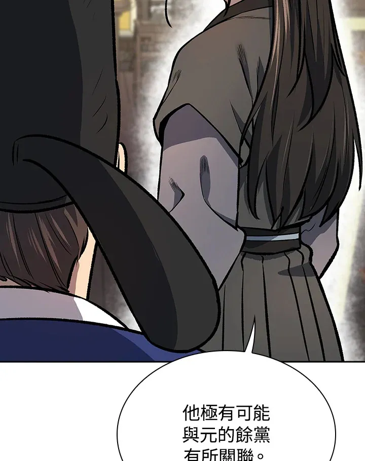 第47话37