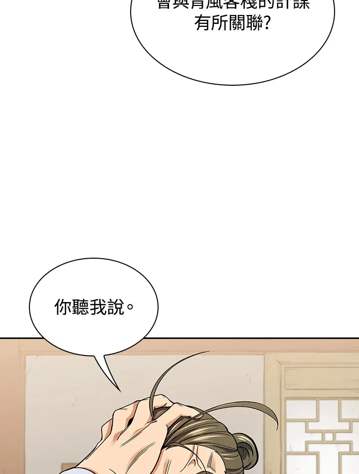 第58话15