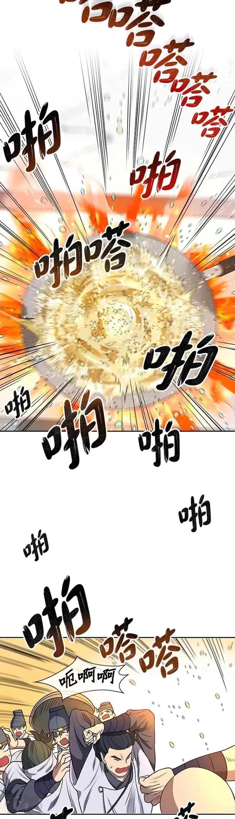 第04话34