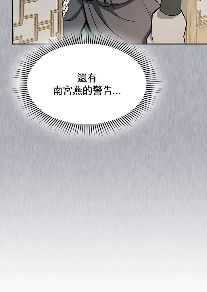 第71话47