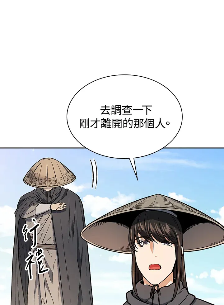 第73话68