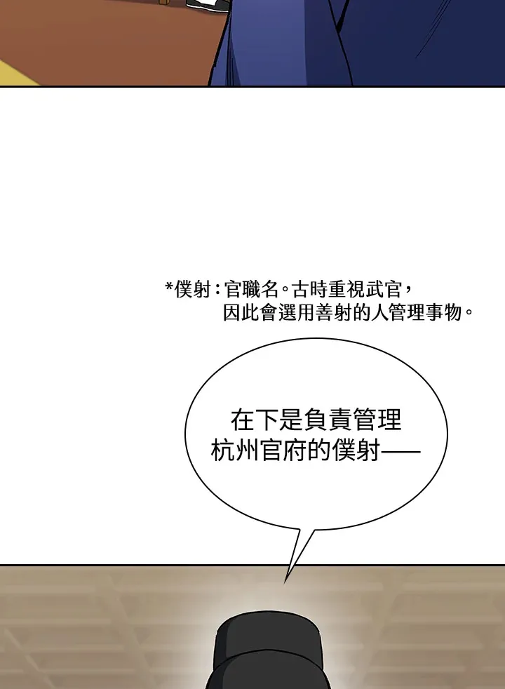 第46话76