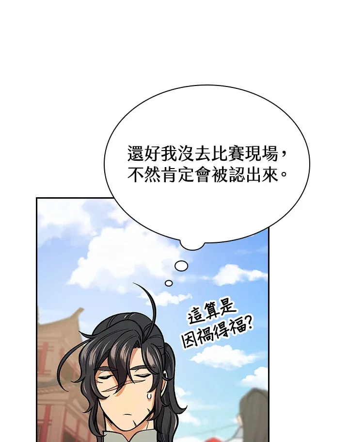 第50话74