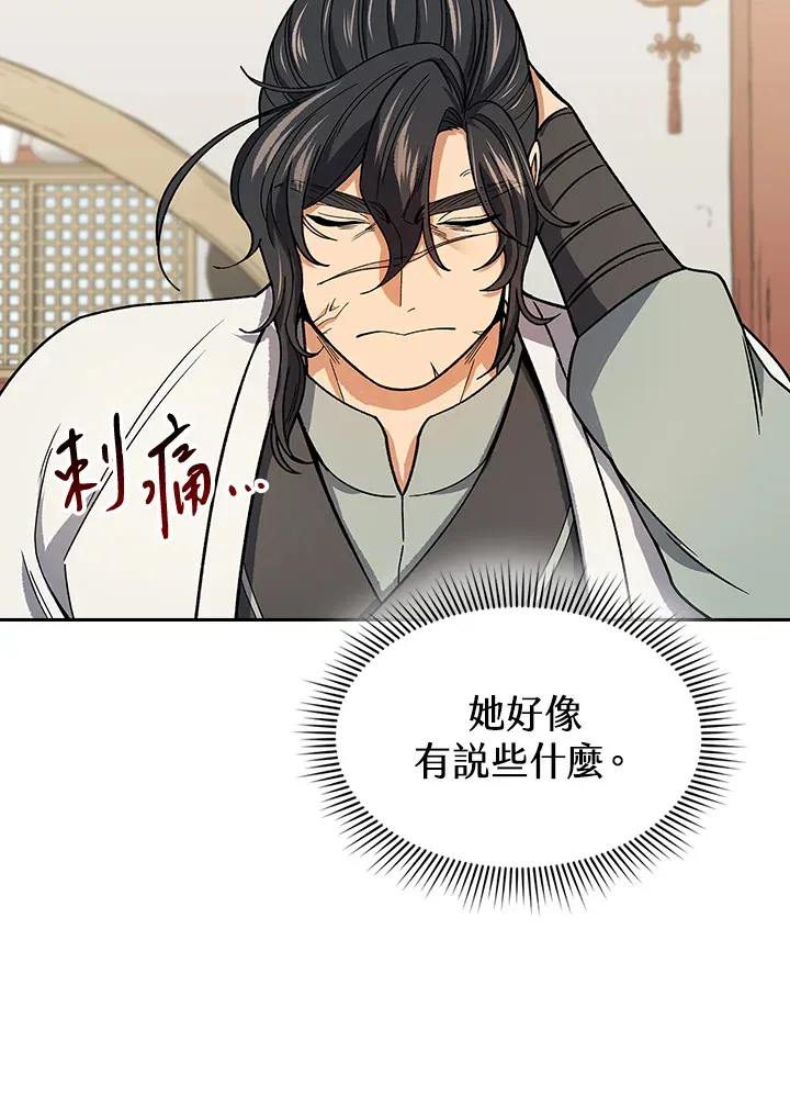 第58话25