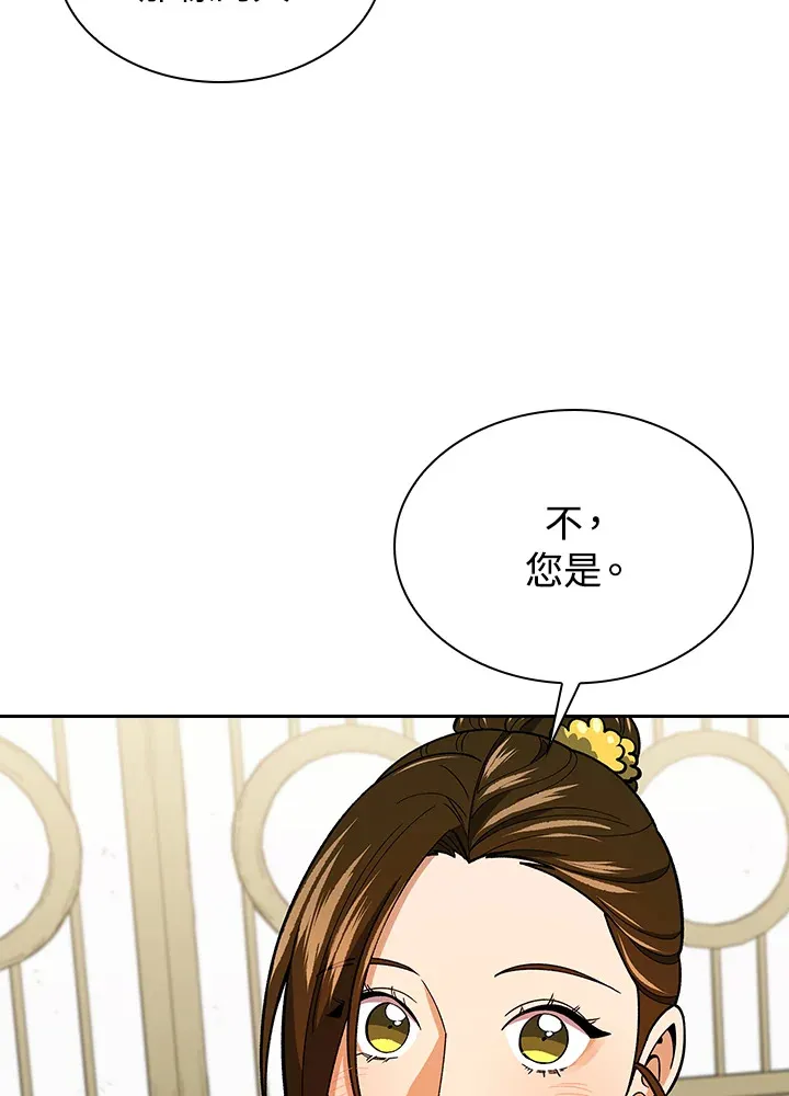 第80话90