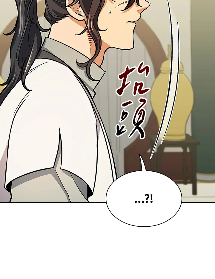第67话43
