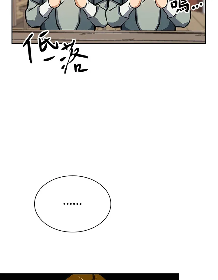 第44话21