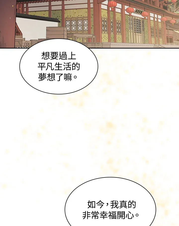 第76话35