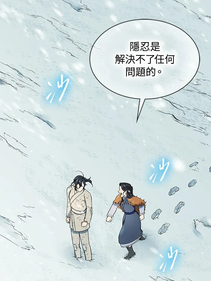 第63话28
