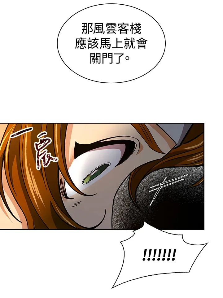 第59话50