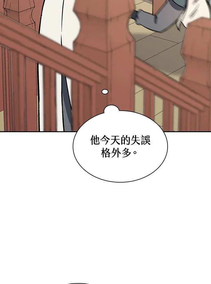 第56话76