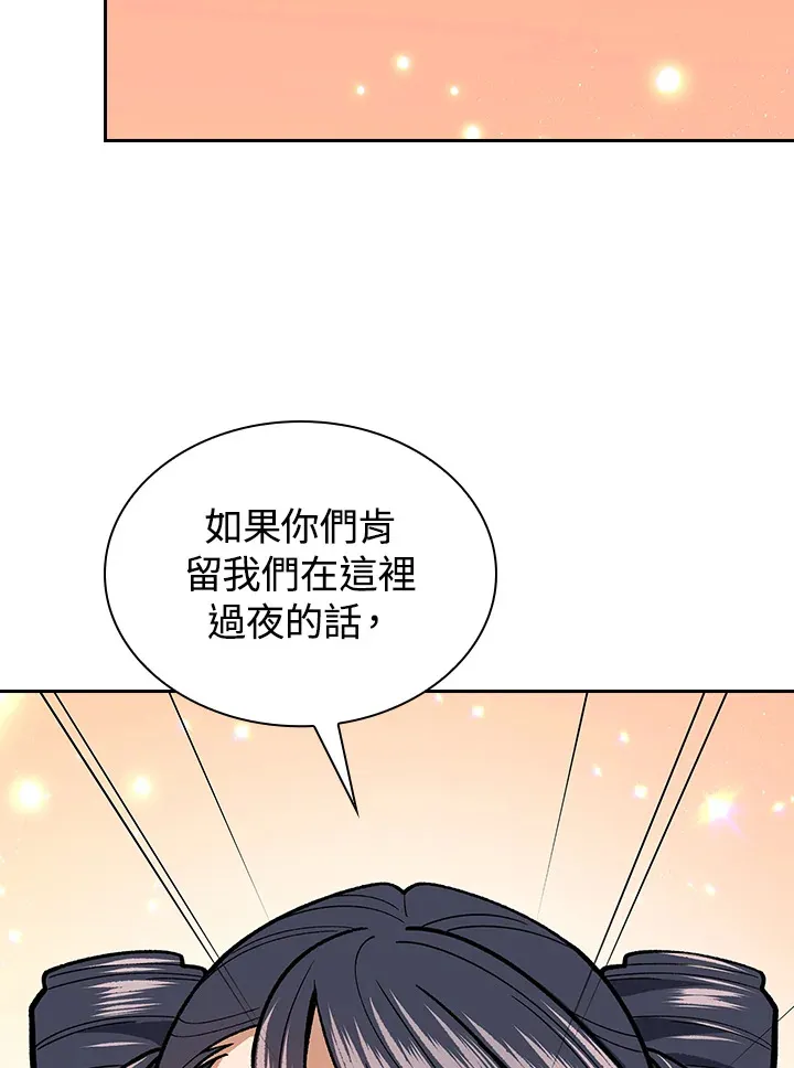 第53话46
