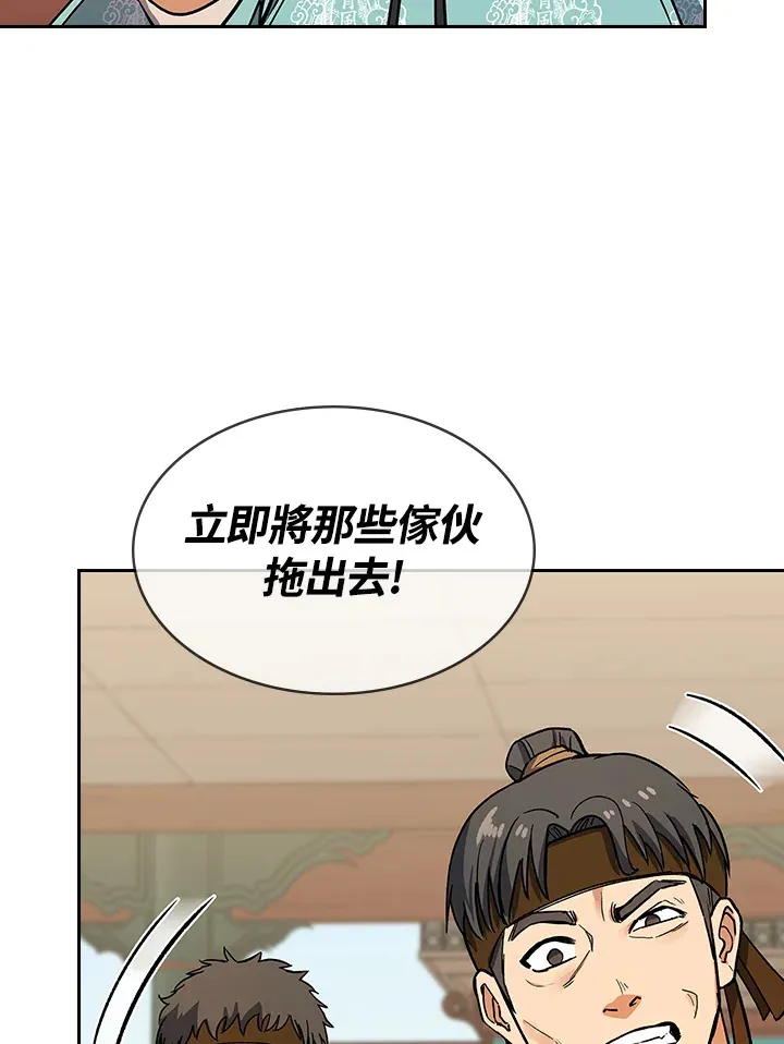 第66话17