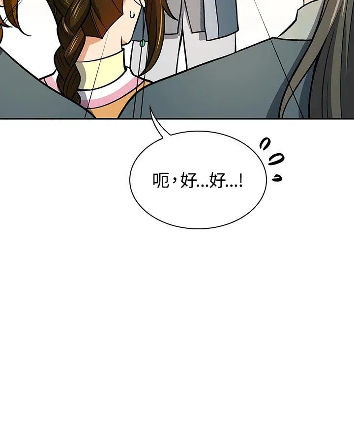 第73话60