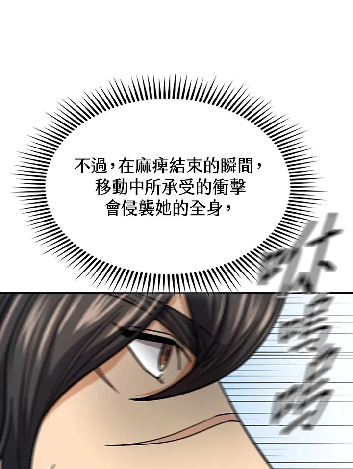 第89话116