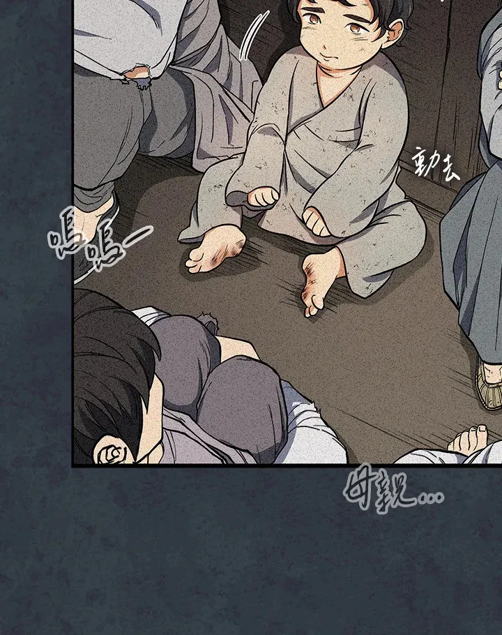 第75话111