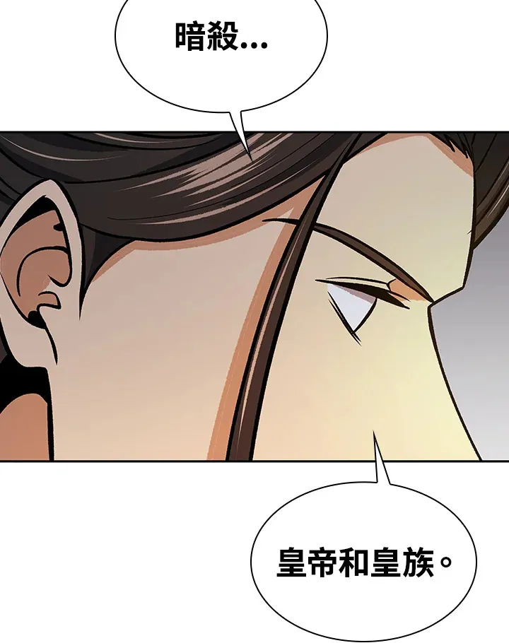 第70话71
