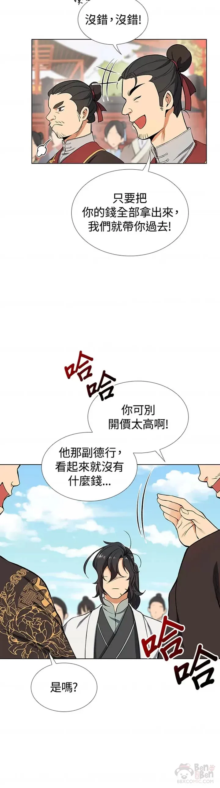 第09话26