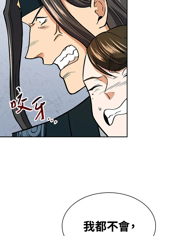 第61话70