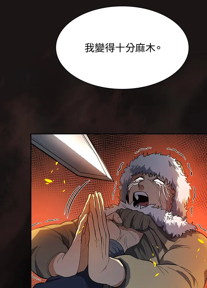 第67话16