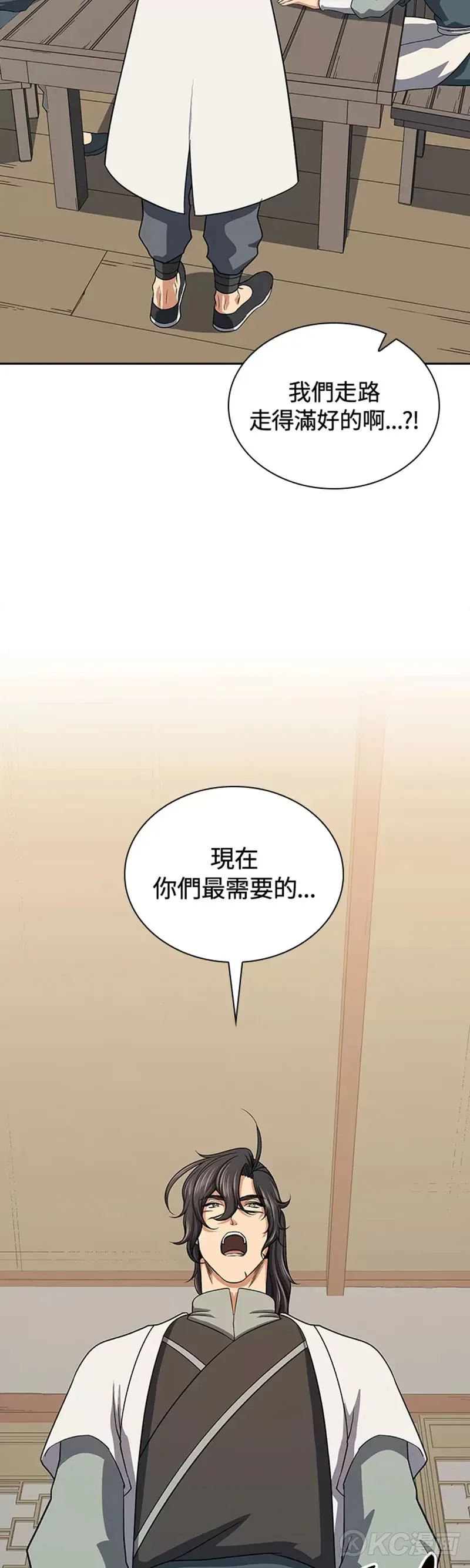 第39话4