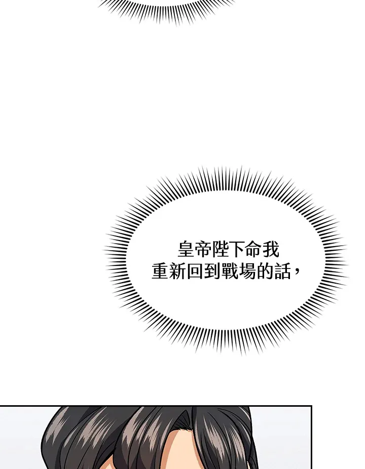 第67话39