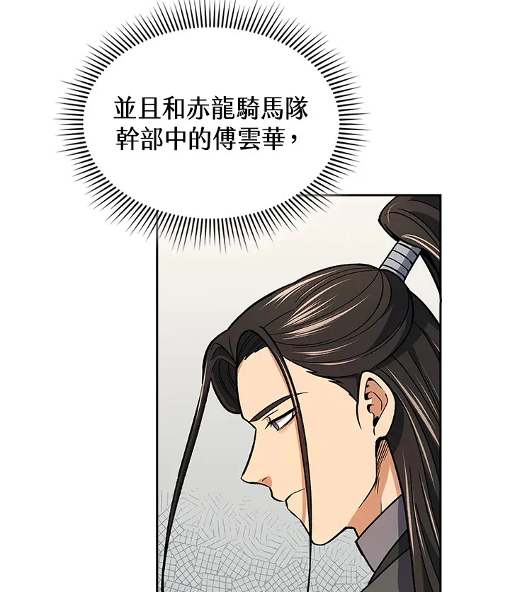 第50话71