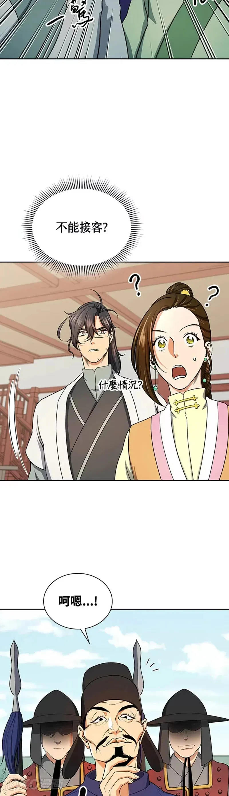 第39话37