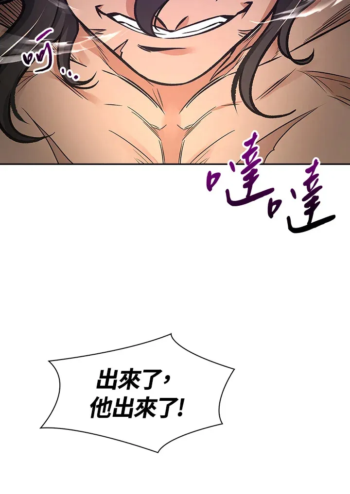 第52话38