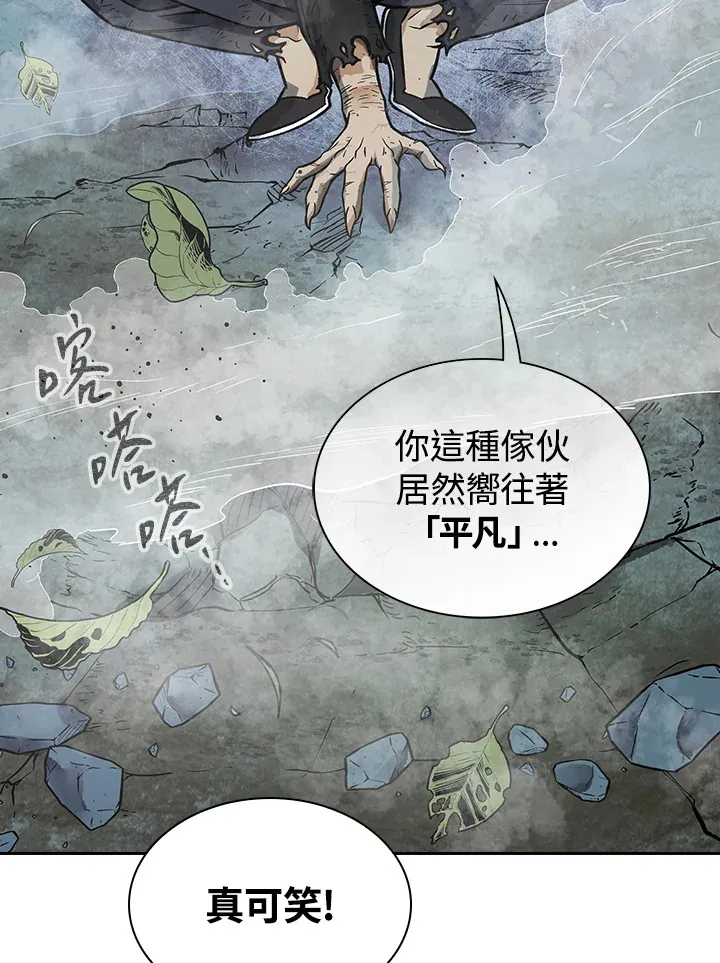第54话89