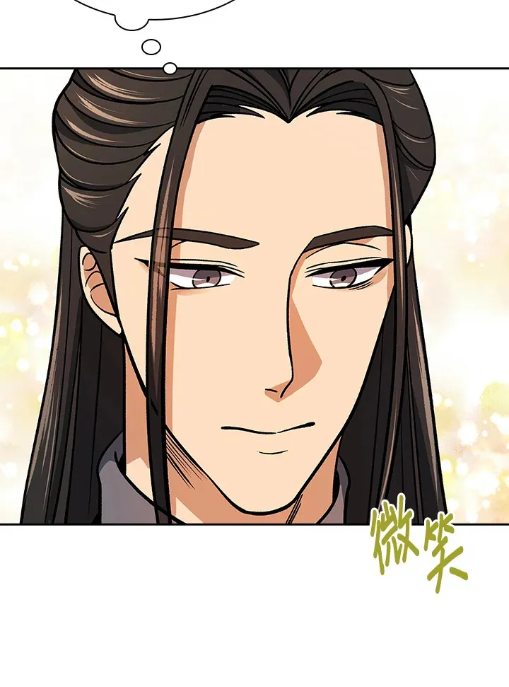 第91话75