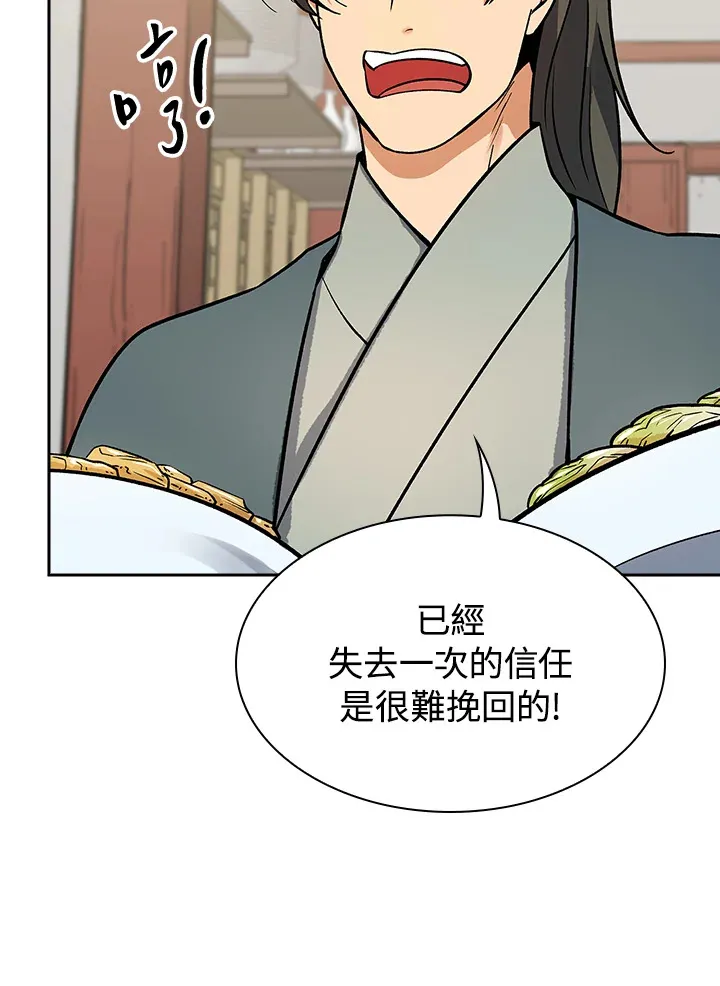 第70话48