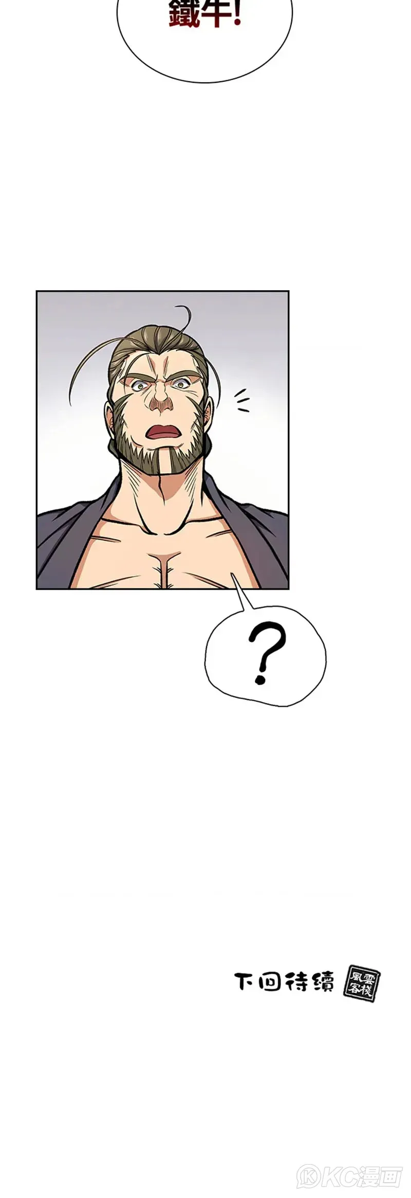 第28话39