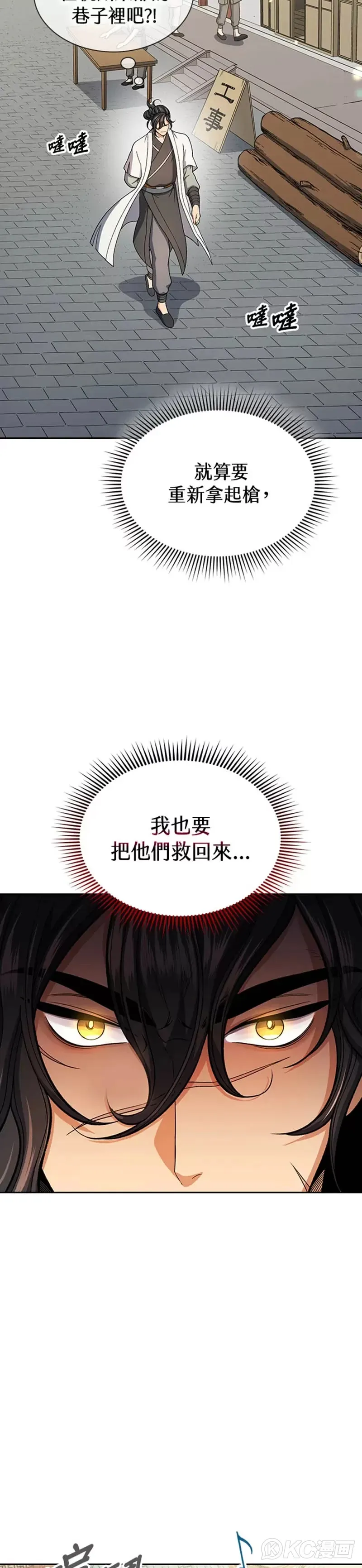 第31话23