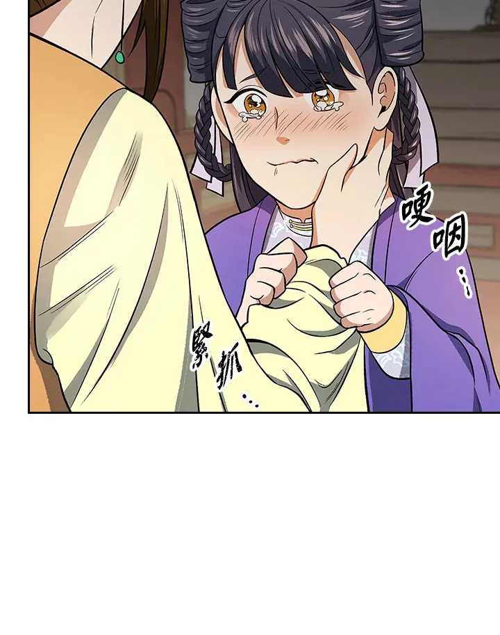 第77话105