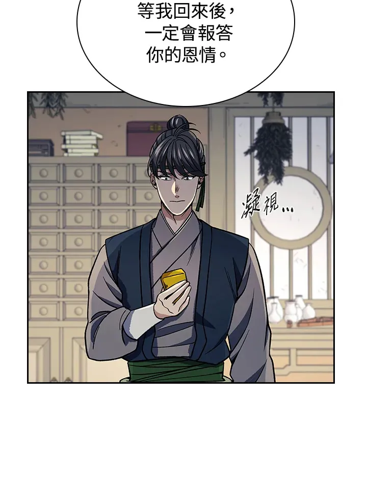 第88话59