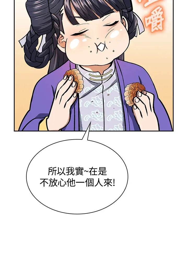 第53话33