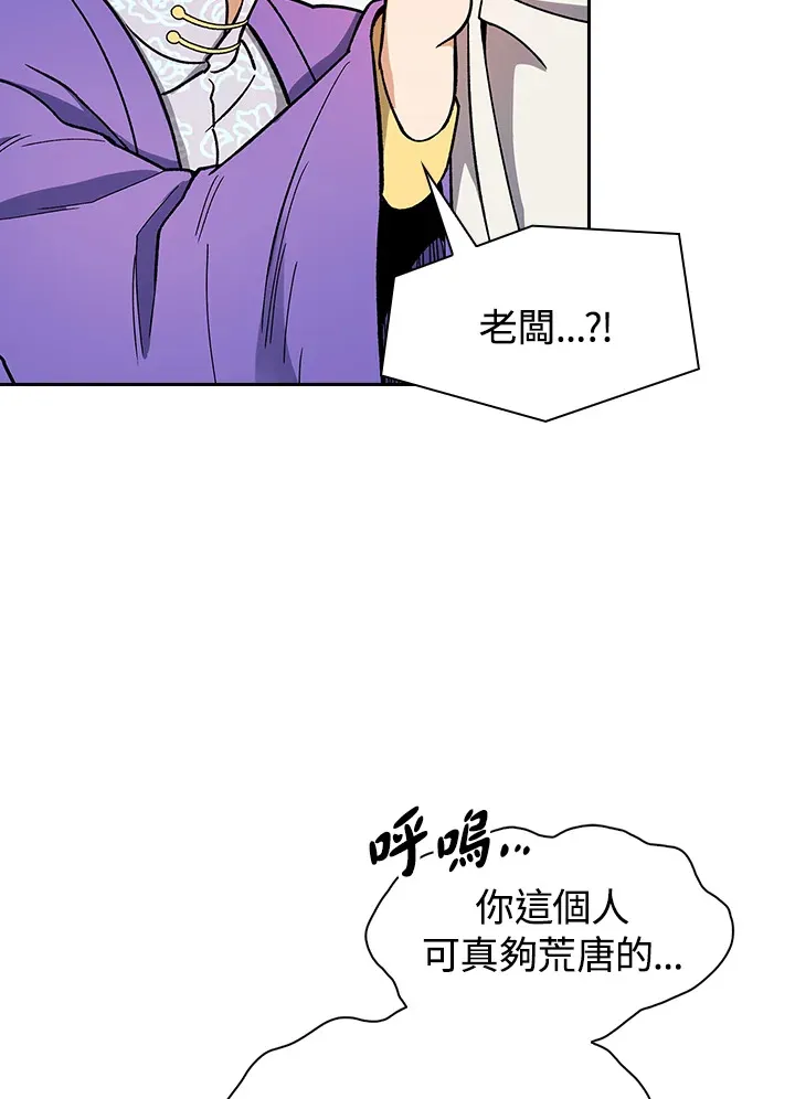 第80话59