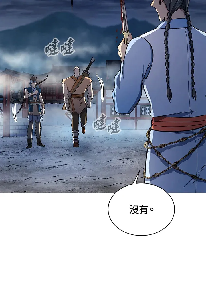 第85话73