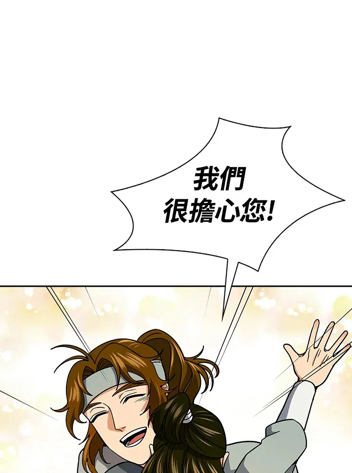 第91话69