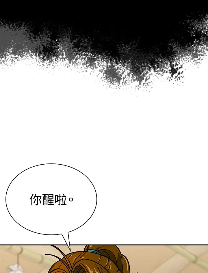 第90话7